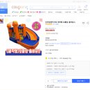 인더짐앤키즈킹 이미지