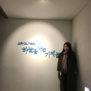 NR-1[세종로]-하-126 | 마니까지&#39;, &#39;하늘을 나는 기계들&#39; 주말 전시 관람 후기. 전시회 시간 가격 주차 할인 예매 정보