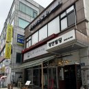 [검단 브런치 카페] 마전동 노아브런치카페 후기