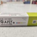 연신7번약국 네이버블로그