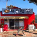 황금돈사랑