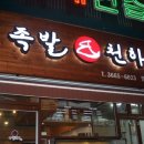 족발먹go