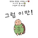 태안호스릴-59 | 23년 마지막 좌대낚시(ft. 고려호 좌대)
