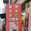 황유정헤어 이미지