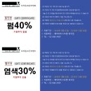 헤어아티스트 이미지