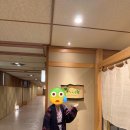 금오산야영장(상.하) 간이화장실 | 겨울여행 6. - 갓파라이더 / 하나모미지(조잔케이)온천 후기(대욕장,전세탕예약사이트,가이세키,입욕세...