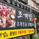 방배천로8-5 이미지