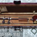 우리국악사 - 광양시 사곡로 149 | 우리국악사