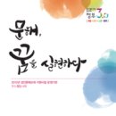 춘의종합사회복지관 이미지