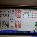 초원식당 이미지