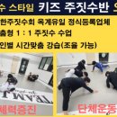 산호대로25길-2 이미지