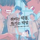 오도독 이미지