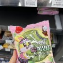 달토끼디저트 | 보름달 달토끼 방앗간 쑥임자 내돈내산후기