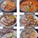 명가반찬 이미지