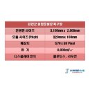 종합운동장 축구장 이미지
