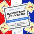 단단영어학원