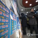 황금알로또