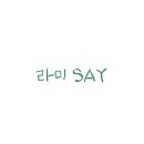 심쿵떡볶이 이미지