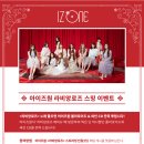 원 스톤(ONE STONE) 이미지