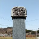 이시백 신도비 이미지