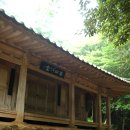 검주리경로당 | "차라리 XX를 잘라버리자"