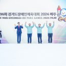 금촌체육공원 축구장 이미지