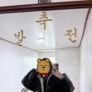 팀웰니스 | 운동이 재밌어지는 공간! 팀웰니스 PT 8회차 솔직 후기 (30회 재등록 완료)