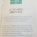 세은통상