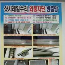 LG토탈 이미지