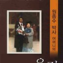 오직 믿음으로 ( 세상은 흔들리고) - 예수전도단 9집 부흥 2000 복음성가 ccm 찬양 듣기/ 가사/ 악보/ mp3/ 동영상/ 이미지