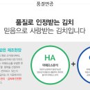 서안동농협풍산김치공장 이미지