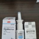 강진백제약국 이미지