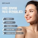 숨쉬는 피부 이미지