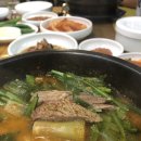 염촌염소탕 이미지