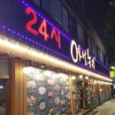 신림농장 이미지