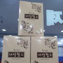 메디팜보강약국 이미지