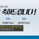 그린건축산업 이미지