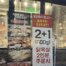놀놀숯닭갈비