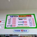 청솔흑염소 이미지