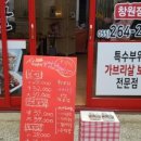 서씨네보쌈 - 김해시 율하2로 126 | 서씨네보쌈
