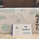 이－바른치과의원 이미지