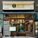 돈카춘인천시청점 이미지