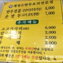 채궁