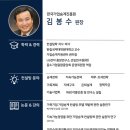 한국가업승계진흥원