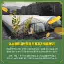 광주농장 이미지