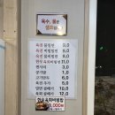 대신육전밀면 | 주례맛집ㅣ장원육전밀면 주차정보 육전물비빔면 한우육회물밀면