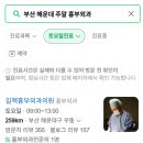 길맥흉부외과의원 티스토리