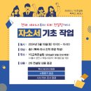 목동프라미스어학원