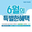 다비치안경광주첨단점