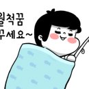 우배배 이미지